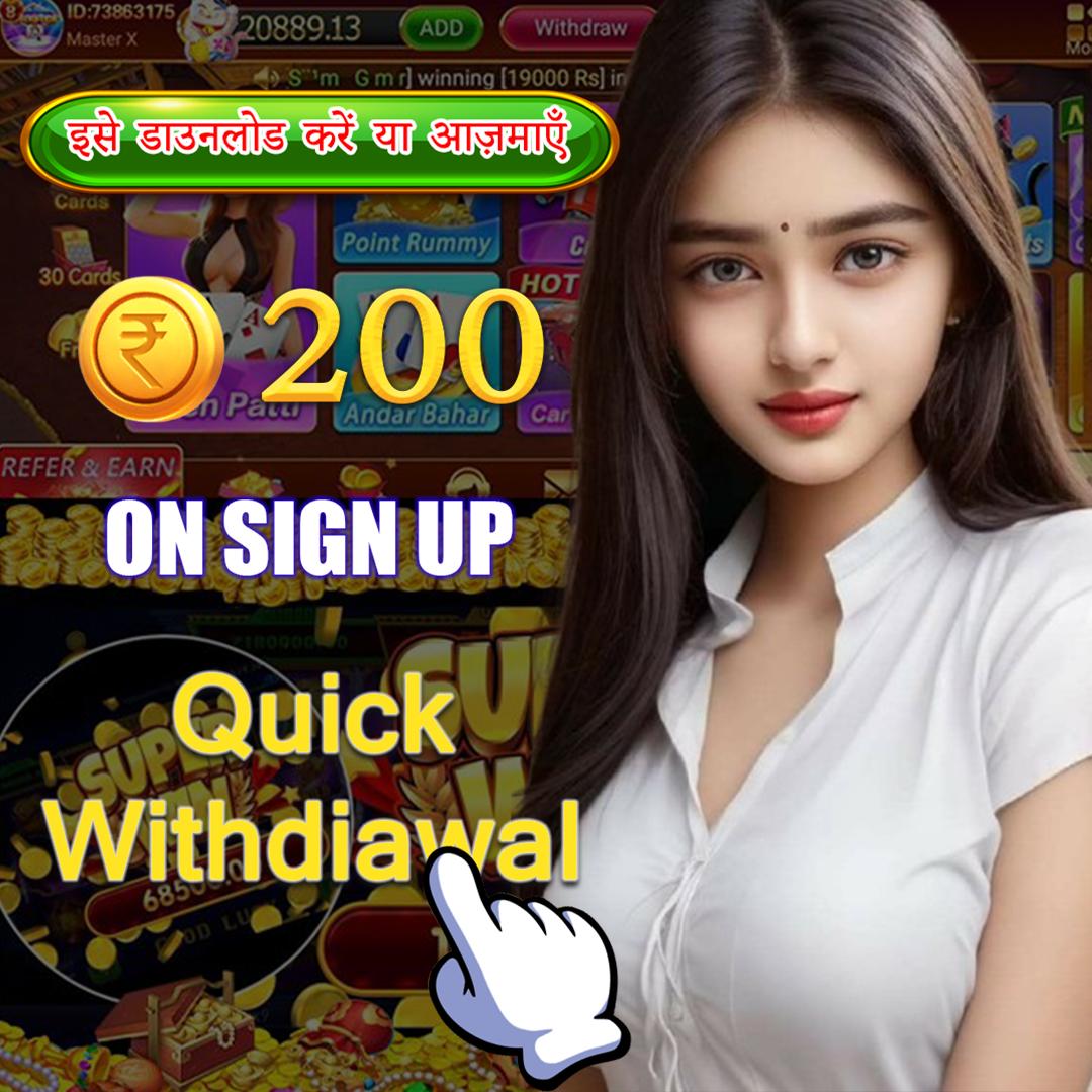 zwin